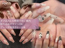 パシャ(Pasha)/120分やり放題