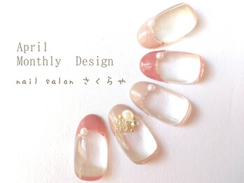 お花のビジューアートフレンチ♪