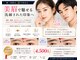 グラン(GRAN)の写真/春日井市で断トツ一番安くて丁寧な眉毛コース☆