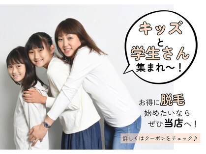 にっこりビューティーの写真