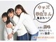 にっこりビューティーの写真