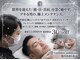 ととのえる。の写真/夏の清潔感は今作る！男の肌ケア＆疲れ解放＋極上ヘッドスパで疲れもリセット