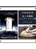 お腹集中何をしても痩せない方必見ダブル最強マシーンでお腹本気やせ！計60分