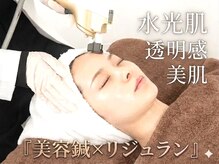 サプル(supple)