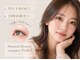 ナチュラルビューティーコンプレックス ティアラ(Natural Beauty complex TIARA)の写真
