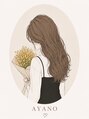 マーズラッシュ 南流山店(MaaZ lash) AYANO.I