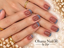 オハナ(OHANA)/ブラウンマグネット×フレンチ
