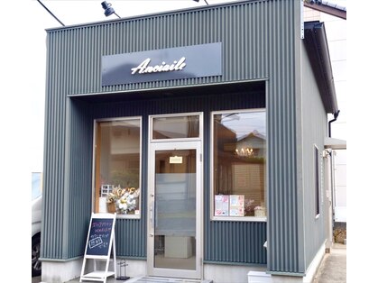 アンシエール(Anciaile)の写真