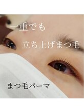 スカイスパヨコハマ ヴィータ(スカイスパYOKOHAMA vita)/まつ毛パーマ