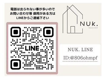 ヌーク(NUK.)/NUK.公式LINE
