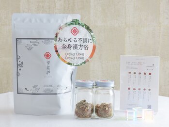 アイリープ(eyeleap)/☆OKAGEYU