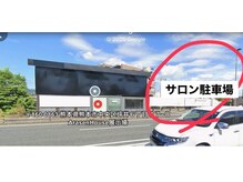 美波 カリーノ菊陽店の雰囲気（駐車場は1~4をご利用ください）
