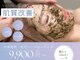 ハービー(Herbee)の写真