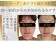 ソナ 大和西大寺院(SONA)の写真