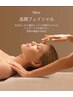 【初回】顔全体スッキリ!!首肩のコリにも♪造顔WAVEフェイシャル28600円→