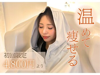 ヨサパーク ロコ(YOSA PARK ROCO)