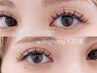 【新規限定】ワンホンまつエク120束まで＊程よい束感と一気に垢抜けeye☆