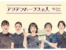 東洋医学の知識テストを合格したKAMPOセラピストが対応します