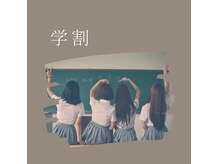 オッタントット(88 ottantotto)の雰囲気（【夏休み学生応援キャンペーン】とってもお得な期間にぜひ☆）