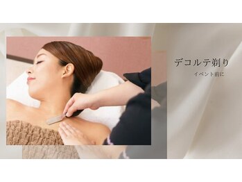 ビューティーフェイス ジョイナステラス二俣川店/【敏感肌にも】胸元シェービング