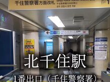 メデル 北千住店/北千住駅からバストサロンへ道順