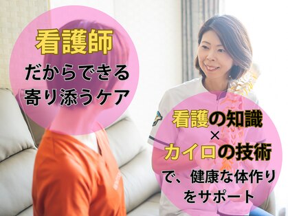 サノソウル 楽看(Sano Soul)の写真