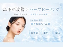 ルオン(Luon.)