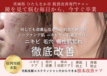 ユウビジン(YOU美人)