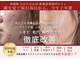 ユウビジン(YOU美人)の写真