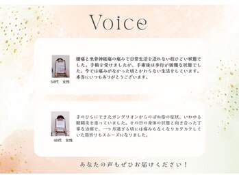 やまじ整骨院/