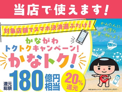 スナップストレッチ(Snap Stretch)の写真