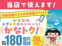 スナップストレッチ(Snap Stretch)