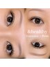 【&healthy(アンドヘルシー)】【コーティング付】フラットラッシュ100本