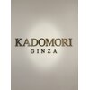 カドモリ 銀座(KADOMORI)のお店ロゴ