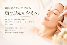 スリーグランツ