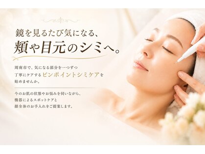 スリーグランツの写真