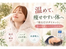 ヨサパーク ナゴミ 金沢八景店(YOSA PARK nagomi)