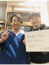 ボディケアサロン グッド/【西尾市のお客様の声】