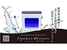 ヒゲ革命 難波日本橋/【次世代ピーリングマシーン！】