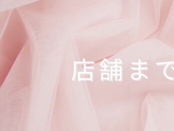 プラチナムドール 福岡大名店(PLATINUMDOLL)/店舗までの道のり