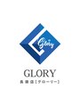 グローリー 長嶺店(GLORY)/脱毛サロン GLORY 長嶺店