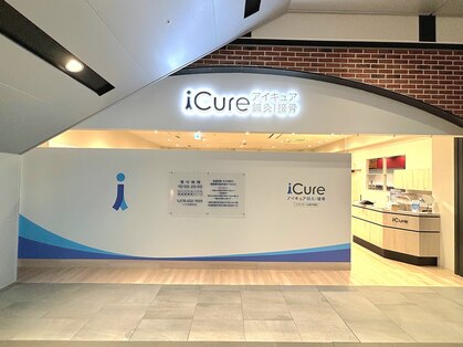 アイキュア鍼灸接骨院 イオンモール神戸南(iCure鍼灸接骨院)の写真