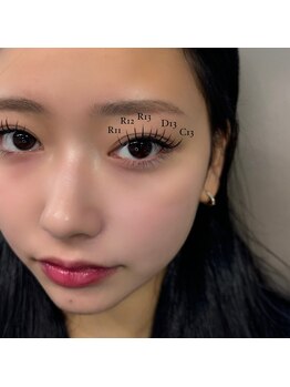 ライル(RILE)/Flat lash 120