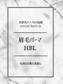 ロイスト 名古屋店(Roist) 眉毛パーマ HBL