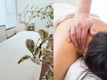 お一人おひとりのお身体に合わせオーダーメイド施術を行います