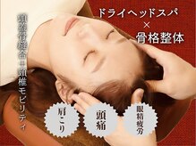 ボディハイエストインターナショナル(Body Highest INT)