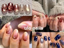 ウロネイルズ(ulo nails)