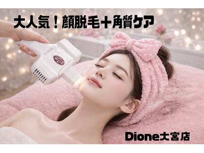 ディオーネ 大宮店(Dione)の写真
