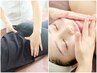徹底改善【たるみ/むくみ/歪み/肩こり/腰痛】結果重視◎美姿勢小顔整体 90分