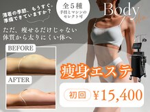 サロンチョコ(salon choco)